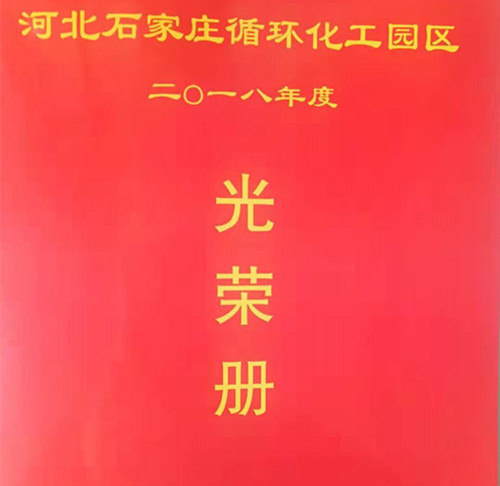 微信圖片_201902271732181_副本_副本.jpg